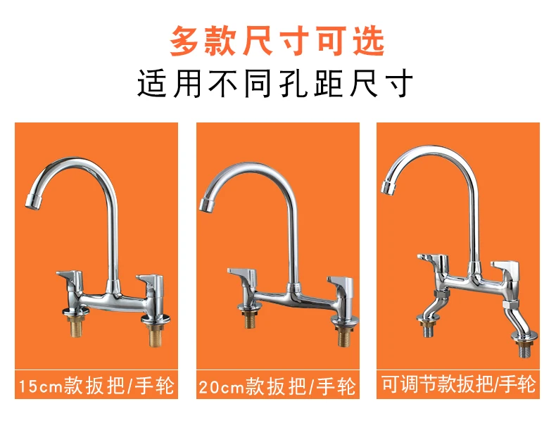 Двойная Ручка двойное отверстие 15 / 20 см старомодные вентиль бассейна горячей и