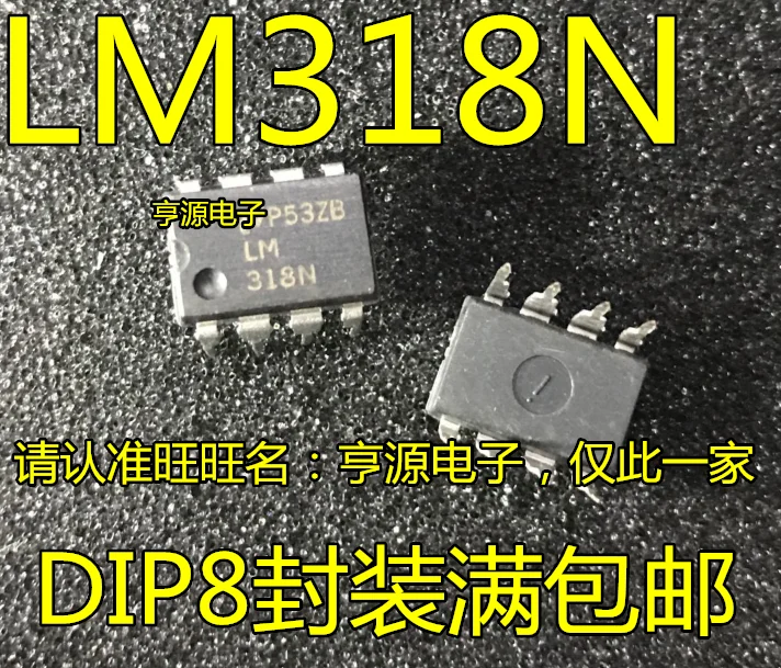 10 шт. LM318 LM318N /DIP|Переключатели и рычаги для авто| |