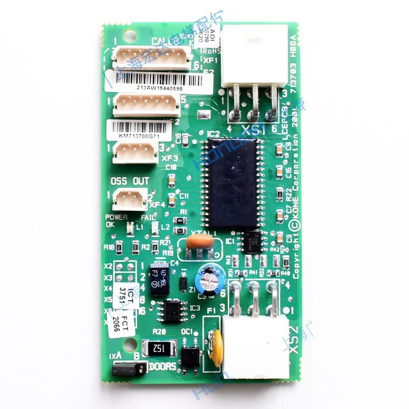 1 шт., детали для лифта KM713700G11