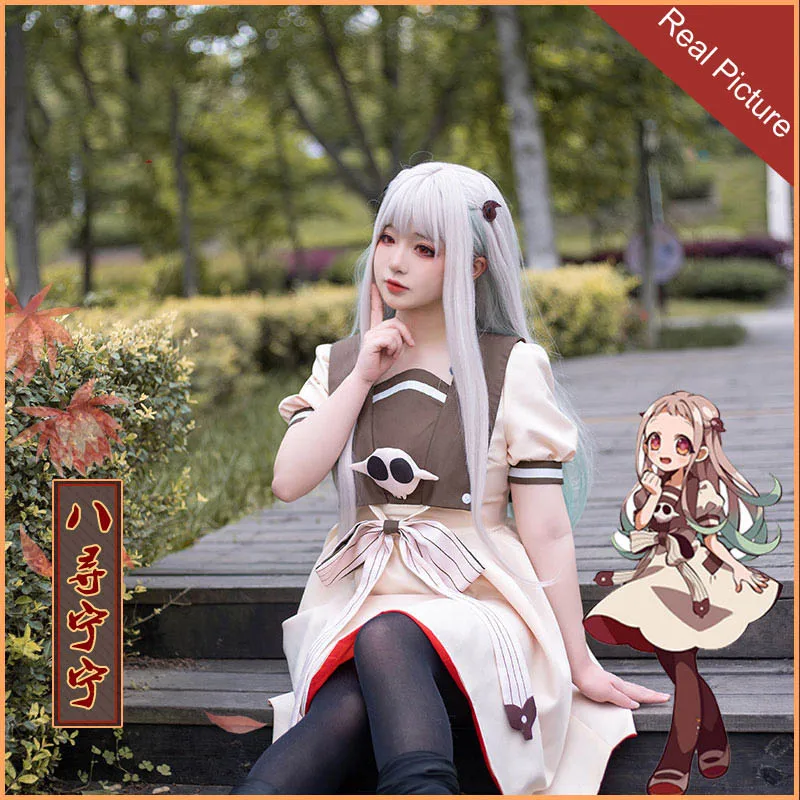 Toilet-bound Hanako-kun Nene Yashiro Cosplay Costume Dress Headdress Props Anime Wigs Halloween costume free delivery |