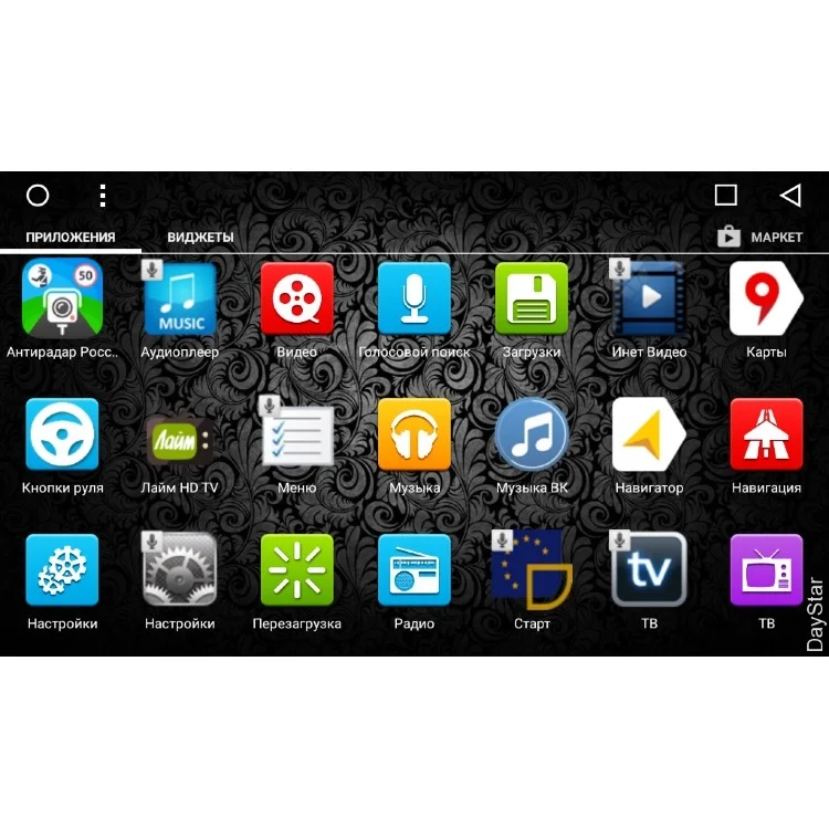 Штатная магнитола DayStar DS 7070HB Kia Sportage ANDROID 8.1.0 (8 ядер 2Gb ОЗУ 32Gb памяти)|Мониторы для