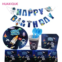 16x happy brithday banner space planet party plate napkins cups tableware astronaut happy birthday party supplies universe decor