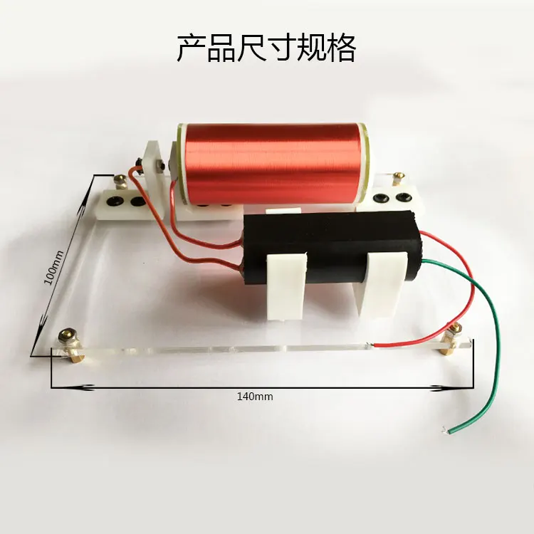Эми высокого Мощность импульсный электромагнитный AC Z203 дистанционного первой