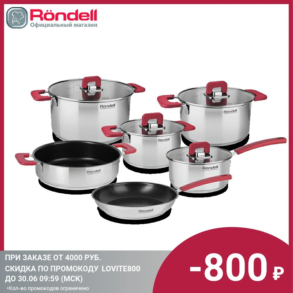 Набор посуды 10 предмета Savvy Rondell RDS 1189|Наборы посуды| |
