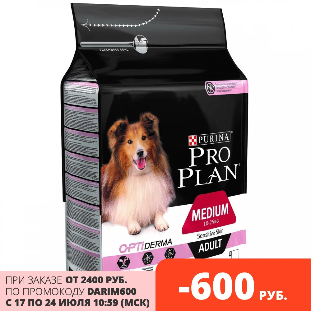 Pro Plan Medium Adult Sensitive Skin сухой корм для взрослых собак средних пород с чувствительной