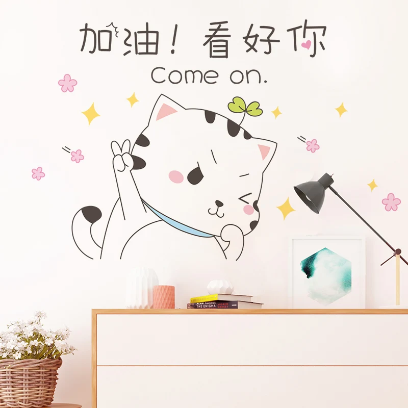 [SHIJUEHEZI] мультфильм толстый стикер на стену с кошкой DIY настенные наклейки
