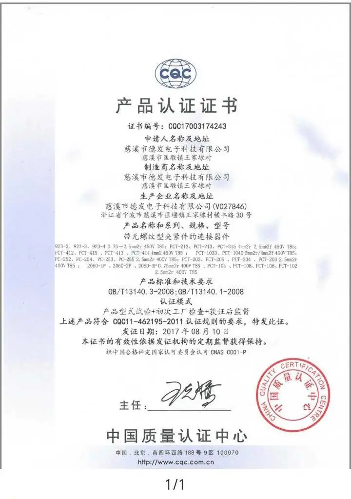 50-100 шт./лот быстрый разъем прочный PCT 222-(412A-415A) 223-(313-315) 222-(412D-413D) Универсальный Компактный проводной разъем