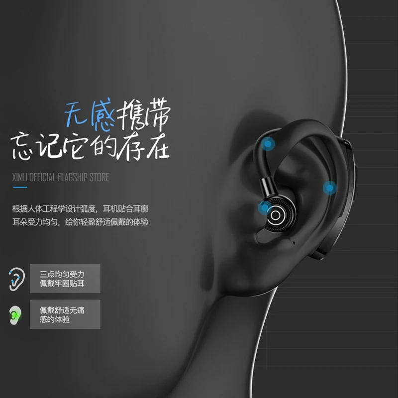 Универсальная Bluetooth-гарнитура ENGLAI P9 супер долгий режим ожидания музыкальные