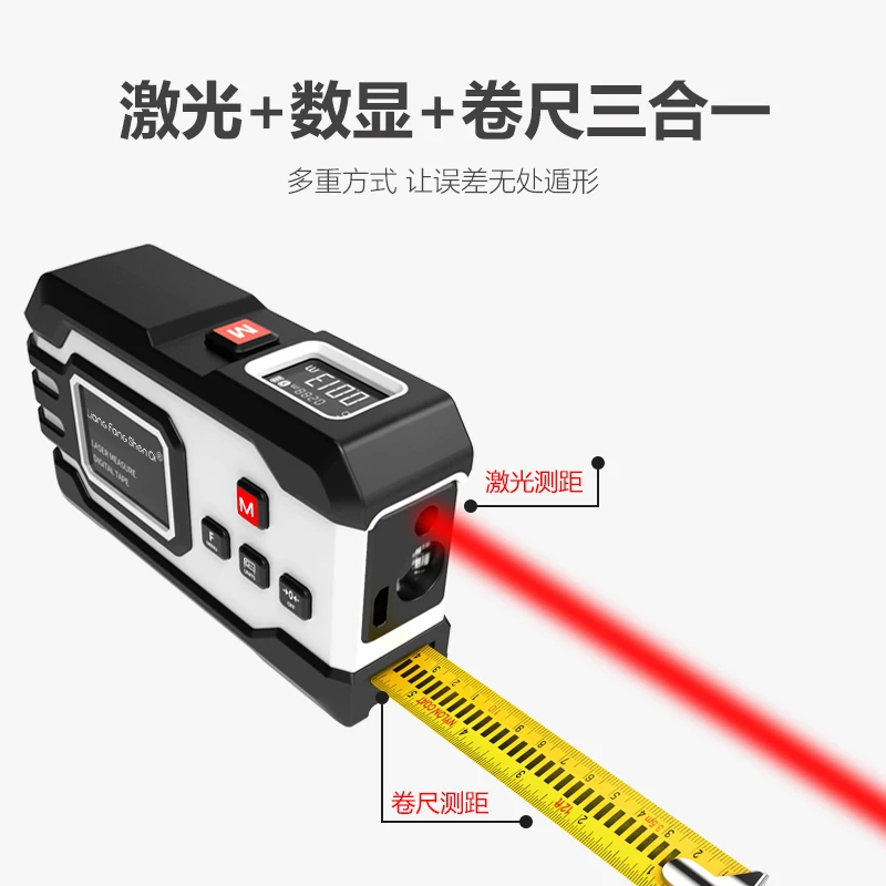 

Room measurement artifact, one-click CAD drawing, high-precision infrared rangefinder, electronic digital display tape measure