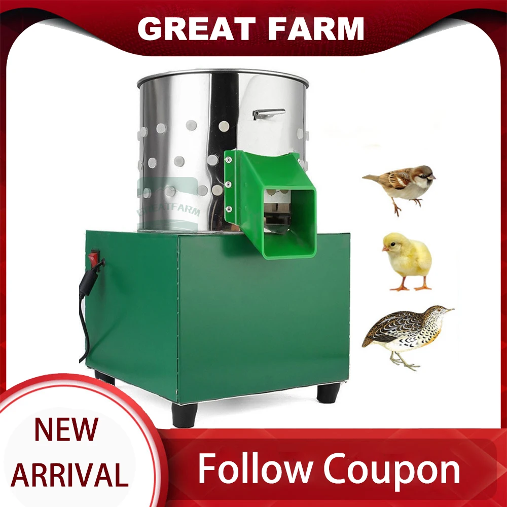 Машина для удаления волос машина с птицами устройство ощипывания курицы | Дом и