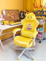 2020 new lovely chair yellow chair gaming chair silla game girl chair live chairs computer chair office chair bedroom chairs