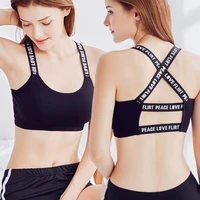 2020 popular english letter strapless bra vest sexy back base wrap around sports inside bra lingerie cover up tops bra seamless