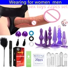 Ремешок на пенис, реалистичный фаллоимитатор, вибратор, секс-игрушки для взрослых, увеличитель пениса, кольцо на пенис для женщин, лесбиянок, мужчин