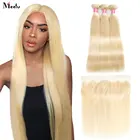 Пряди бразильских натуральных волос с фронтальной застежкой, пряди блонд, прямые, 613