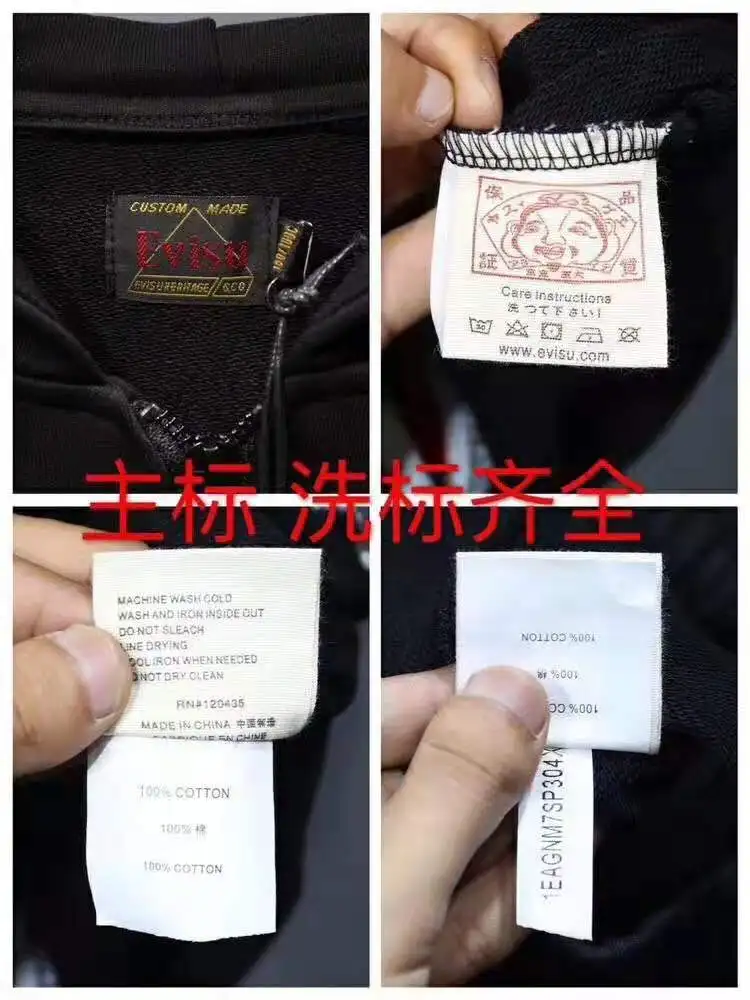 Осень, Evisu, Мужской Повседневный свитер на молнии с капюшоном, теплый, дышащий, модный, с длинным рукавом, для мужчин и женщин, для влюбленных, куртка, Тренч
