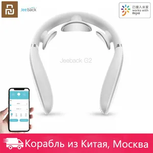 Массажер для шеи Youpin Jeeback G2 TENS Pulse, массажер для спины и шеи с инфракрасным подогревом, уход за здоровьем, расслабление, работа с приложением Mijia