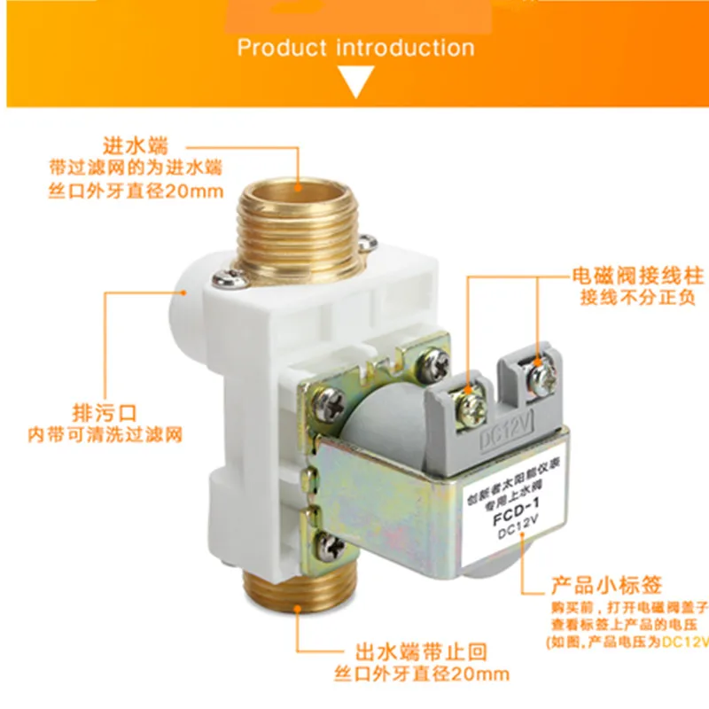 

12 pieces Brass electric solenoid valve G1/2' NC 12v 24v 220v water heater air solar system