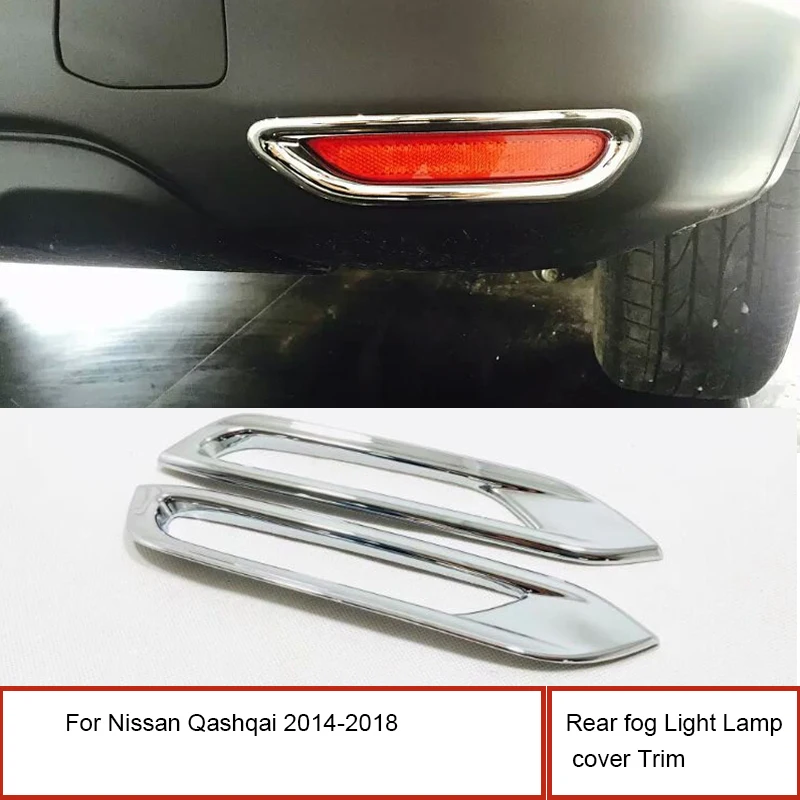 Лампа заднего противотуманного фонаря Накладка для Nissan QASHQAI j11 2014 2015 2016 2017 2018