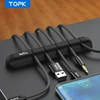 Органайзер для USB-кабеля TOPK, защитный держатель для офисного кабеля, зажим для накладных наушников, шнур для клавиатуры