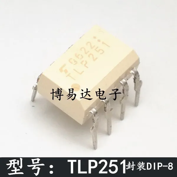 

TLP251 DIP-8 TLP251