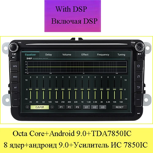 4GRAM DSP 64GROM 4 грамма Android 9,0 автомобильный DVD видео плеер для VW Tiguan Transporter Passat Touran EOS Golf Caddy Scirocco Jetta Bora с gps радио - Цвет: 4GRAM DSP 64GROM