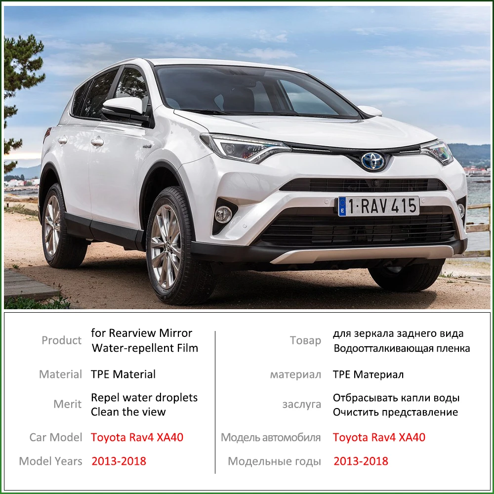 Для Toyota Rav4 XA40 RAV 4 40 2013 ~ 2018 полное покрытие зеркало заднего вида противотуманная