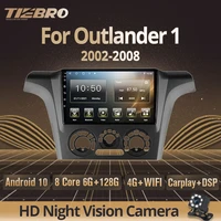 tiebro 2din android 10 car radio for mitsubishi outlander 1 2002 2008 gps navigation 2 din stereo receiver car multimedia player