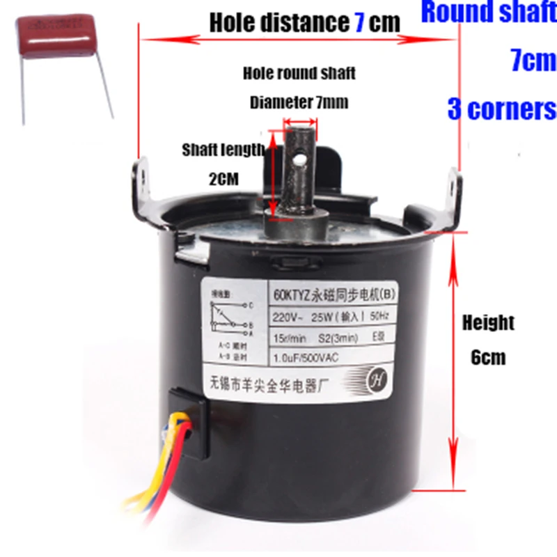 Синхронный двигатель KTYZ 60 дюймов с круглым шлицевым стержнем 220 В постоянный