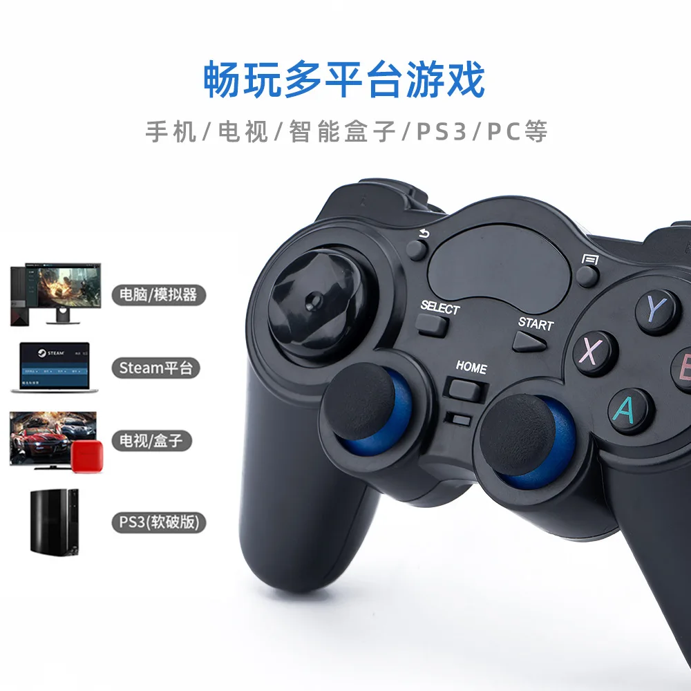 PS3 игровая ручка 2 4G беспроводная Умная Ручка для ПК ТВ 2.g Беспроводная |