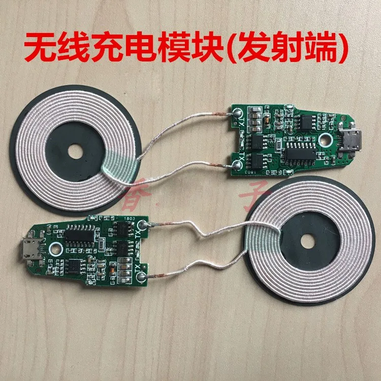 

5V1A Wireless Charging Transmitter and Receiver Module PCBA Circuit Board Car Charger QI Charging Scheme