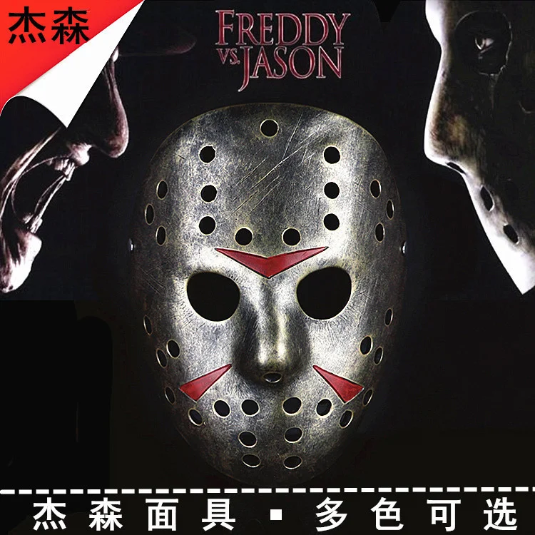Костюм на Хэллоуин забавная маска из мультфильма ужасы Freddy Vs.Jason утолщенная