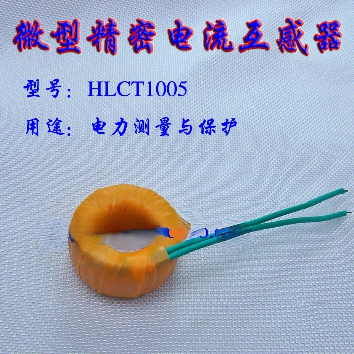 

10Pcs Current Transformer Miniature Precision Current Transformer Measurement 0~50A 1000:1