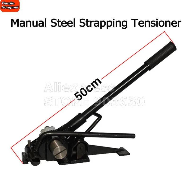 Гарантированный 100% Новый универсальный ручной инструмент для обвязки стальных