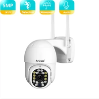 sricam sp028 ptz wifi ip camera 5mp 1080p wireless surveillance camera outdoor night vision human detection video surveillance