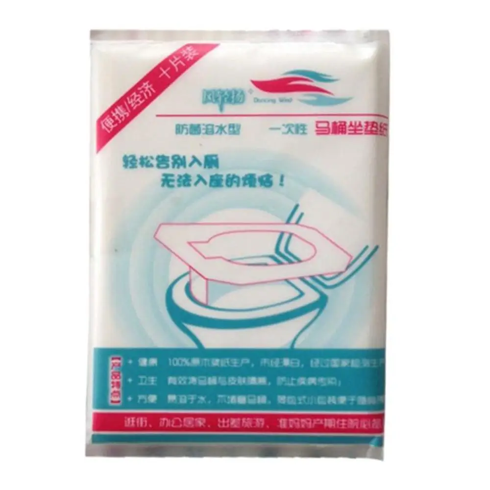 Новинка 10 шт. ежедневная дорожная водонепроницаемая бумага для сиденья унитаза с