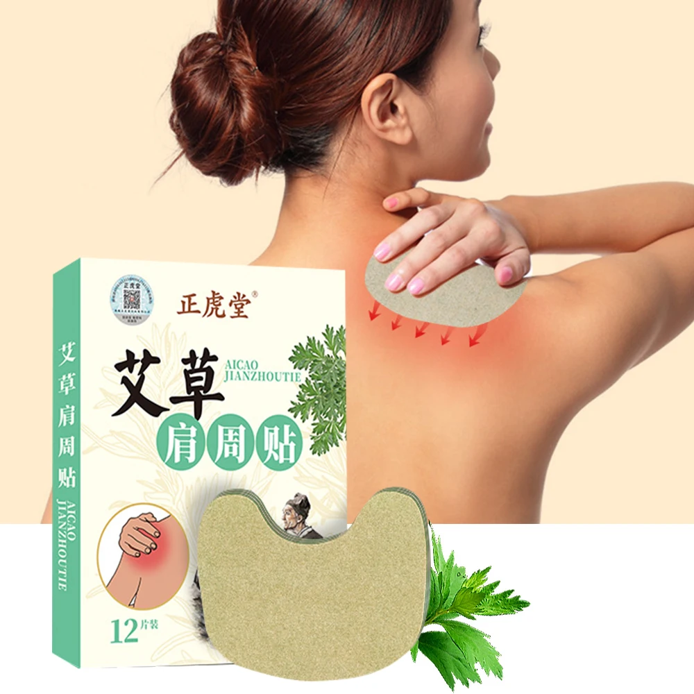 

Zheng hutang Shoulder week Pain Relief Patch Chinese Medical Plaster, Wormwood Plaster Pain Removal Killer Shoulder week