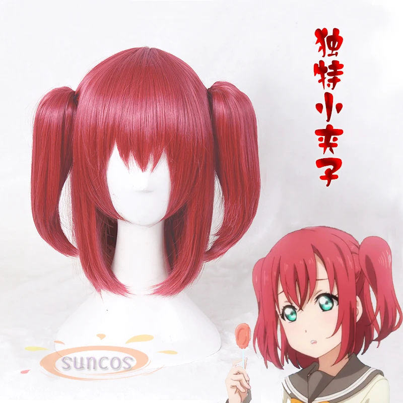Высокое качество аниме LoveLive!Sunshine! Парик Ruby Kurosawa для косплея из синтетических