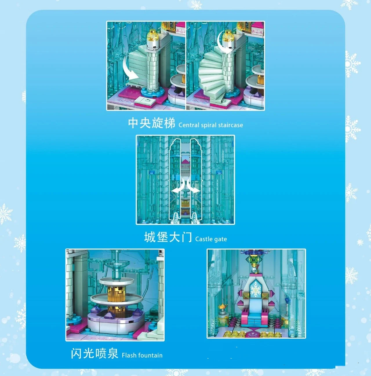 Конструктор Замок принцессы для девочек хрустальный замок детской площадки