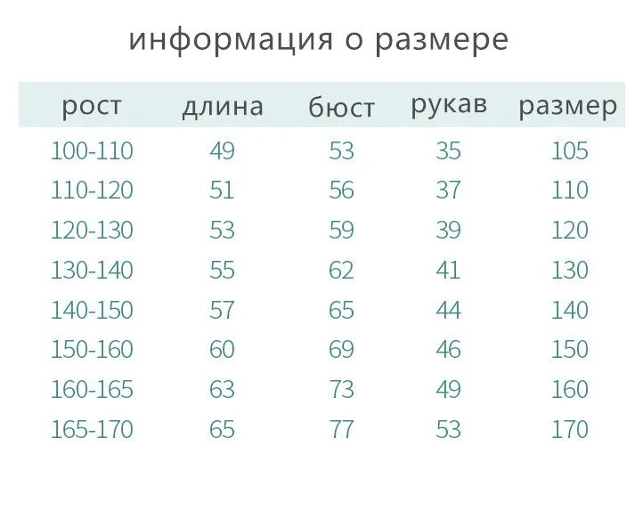 Новинка; сезон весна-осень; бархатное Хлопковое платье-Леотард для гимнастики и танцев для девочек; детское балетное платье с длинными рукавами