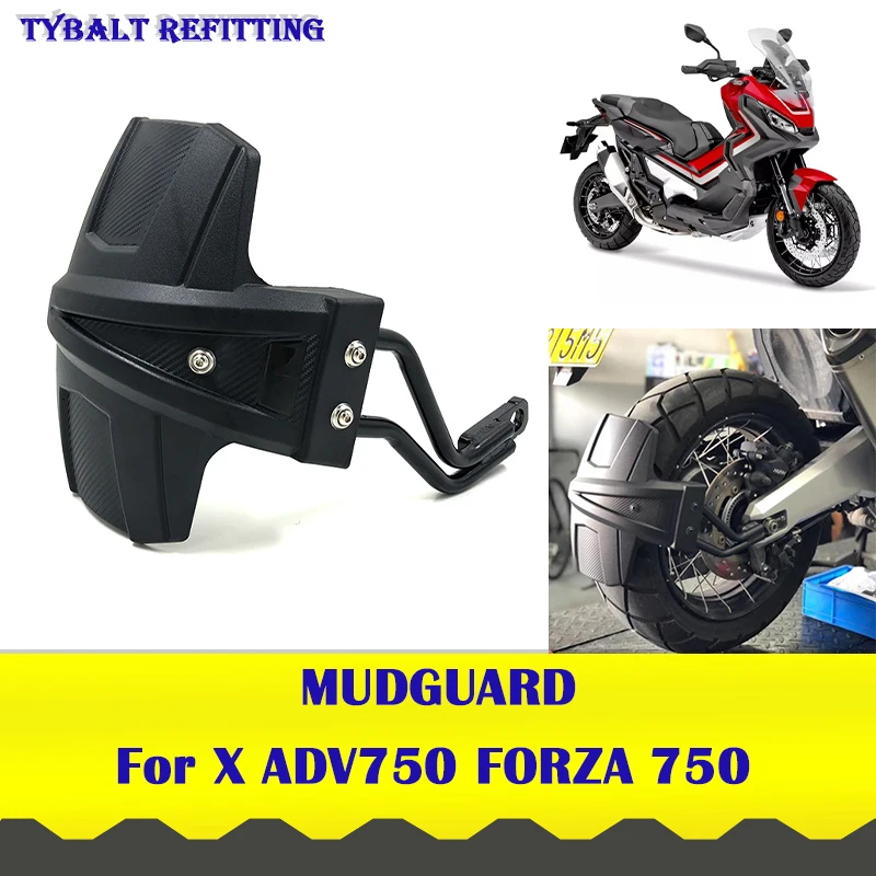 

Брызговик заднего крыла мотоцикла для HONDA X ADV 750, 2019, 2020, 2021, FORZA 750, черный