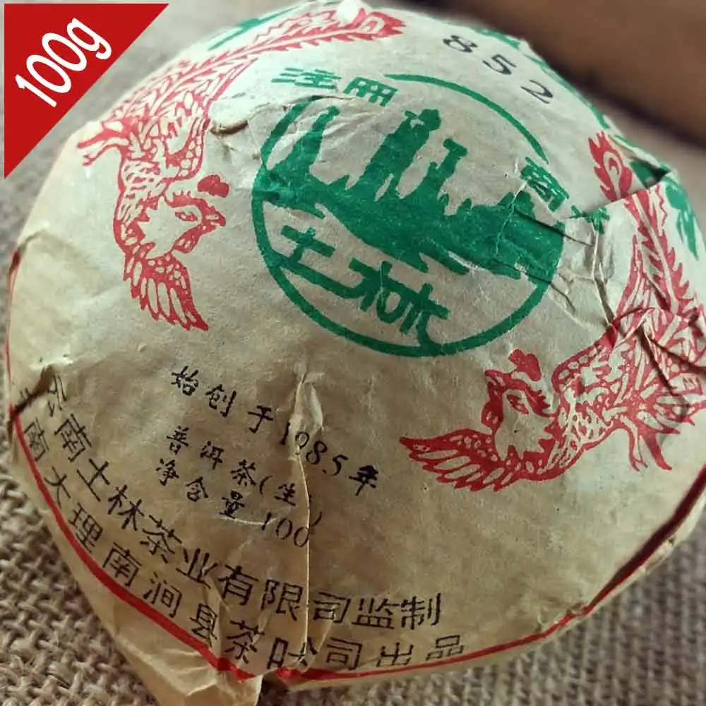 2007 yr Юньнань Тулин 852 сырой Pu-erh 100 г Китайский Шэн для потери веса | Дом и сад