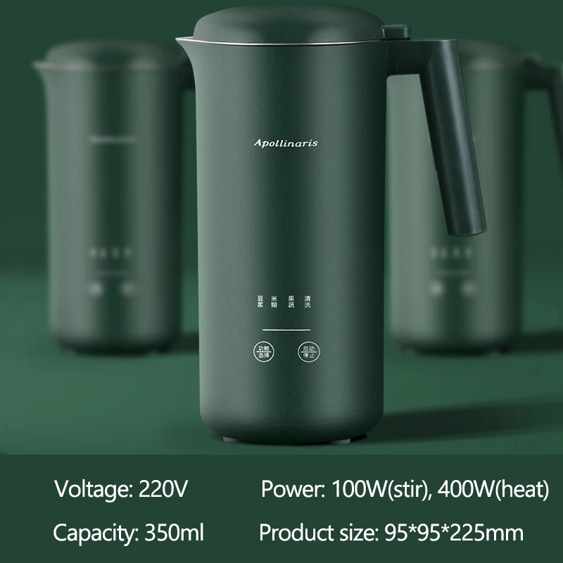

350ml Soymilk Maker Machine Electric Juicer Blender Heatable Soya-Bean Milk Rice Paste Maker Free-filter Automatic Clean 220V