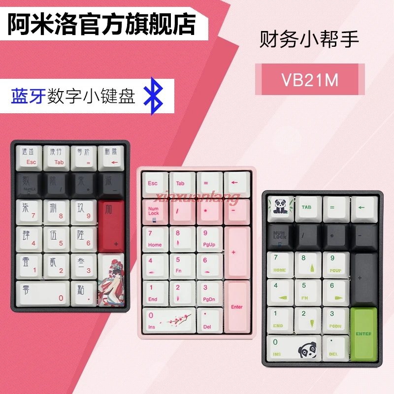 Беспроводная механическая клавиатура Varmilo Vb21m с Bluetooth маленькая красная ось
