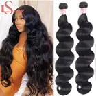 Волосы для наращивания, перуанские волнистые волосы, 100% дюйма