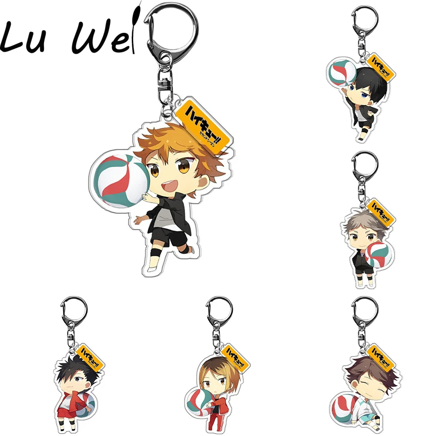 Брелок для ключей в стиле Аниме Haikyuu мужчин и женщин кольцо штанов Детская