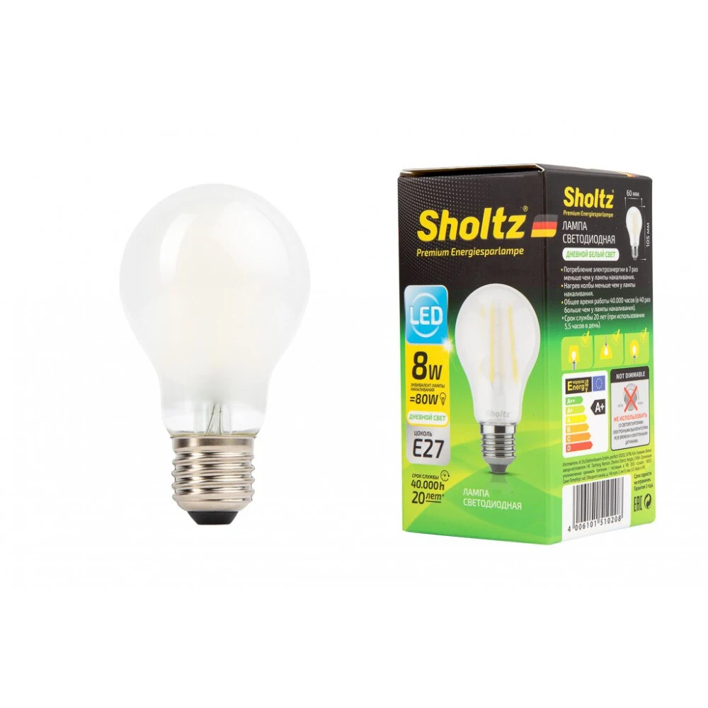 Лампа светодиодная Sholtz 8Вт 220В A60 E27 4000К стекло матовая филаментная | Освещение