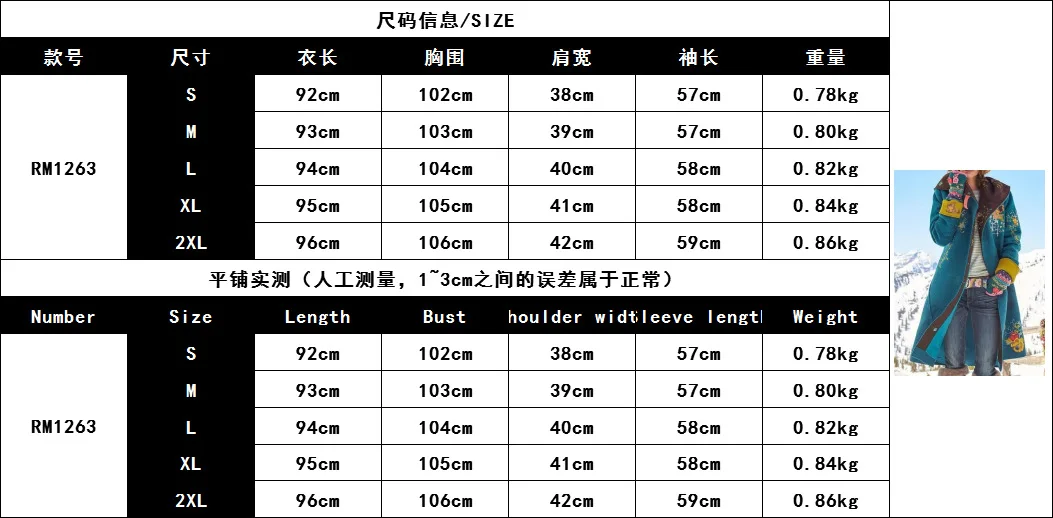 

2020 autumn and winter new women's long printed jacket long sleeve woolen coat new