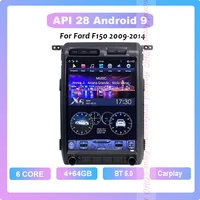 coho for ford f150 2009 2014 android 9 0 octa core 464g gps autoradio car multimedia player