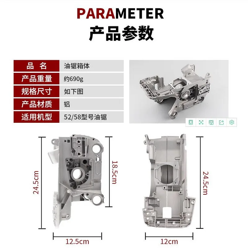 Бесплатная доставка 1 шт. Картер из алюминиевого сплава для профессиональной