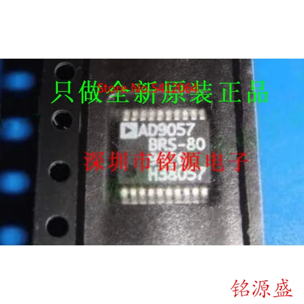 

2 шт., 100% оригинальная новая фотография, фотосессия AD9057 SSOP20